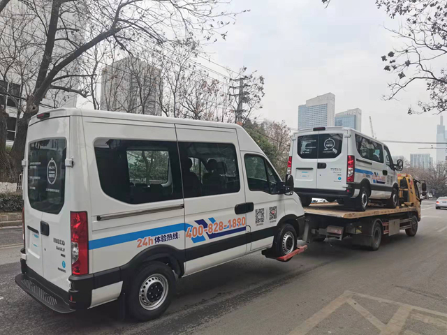 南京汽车救援收费标准